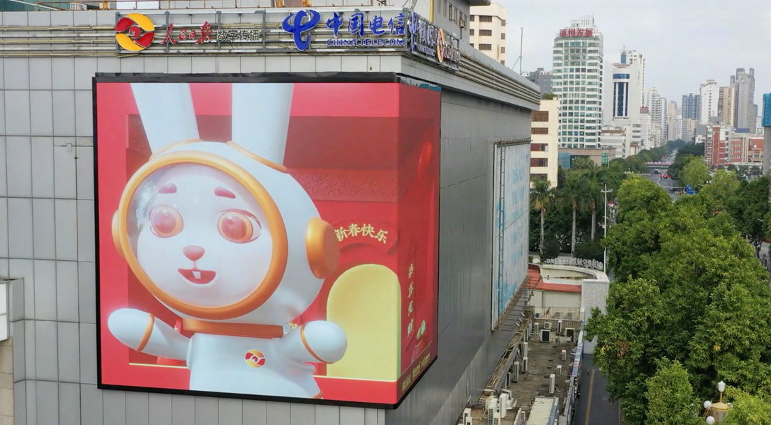 6-7福建漳州 6-7福建漳州