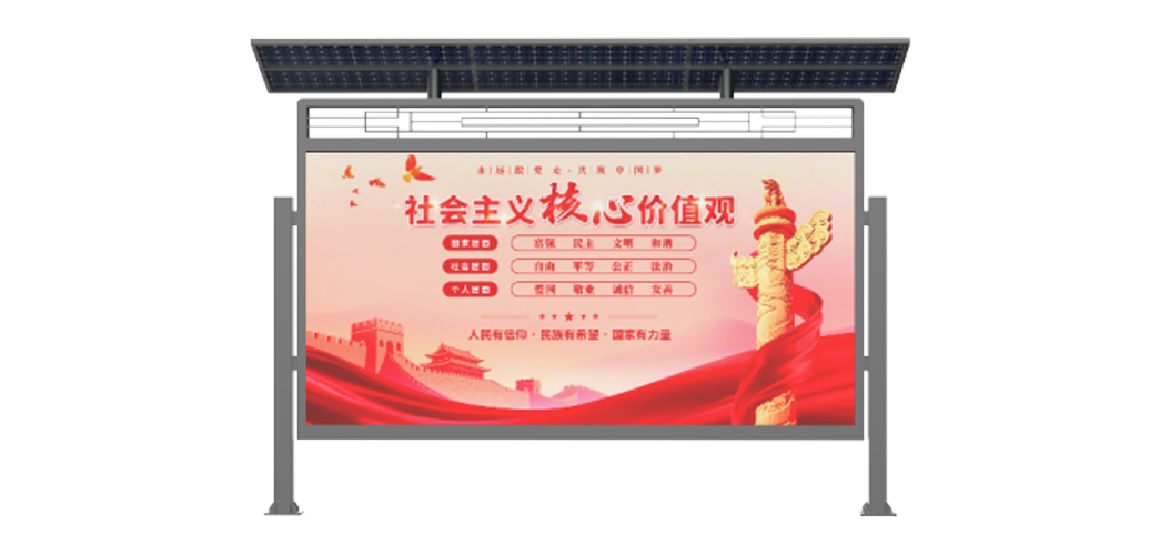 9001cc 以诚为本 9001cc云琮系列社区信息服务屏